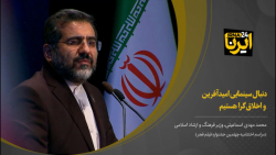 اسماعیلی: دنبال سینمایی امیدآفرین و اخلاقگرا هستیم اسماعیلی: دنبال سینمایی امیدآفرین و اخلاقگرا هستیم