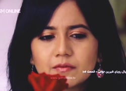 سریال رویای شیرین جوانی