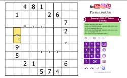 ترفندهای حل سودوکوهای سخت  روش حل سودوکو   Xv given sudoku