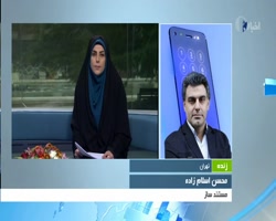 دلایل وارد نشدن آب رودخانه هیرمند به ایران دلایل وارد نشدن آب رودخانه هیرمند به ایران