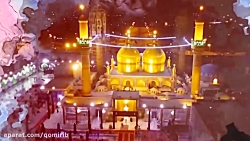 قم شادمان از میلاد امام جواد (ع)
