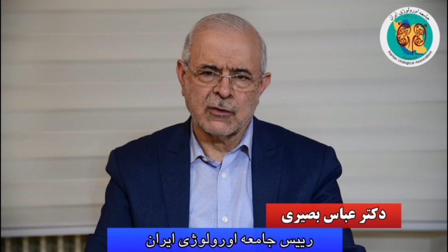 دکتر عباس بصیری - انتخابات انجمن های جامعه اورولوژی ایران جراحی گوش