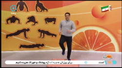ورزش صبحگاهی