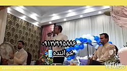 گروه سنتی و دف و نی و خواننده برای عروسی مذهبی و ارگانی ۰۹۱۲۷۹۹۵۸۸۶