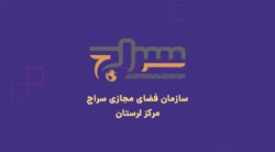 ویدئو/ نگاهی به دستاوردهای پهلوی ویدئو/ نگاهی به دستاوردهای پهلوی