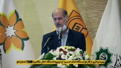 مراسم بهره برداری از فاز دوم ایستگاه امام حسین (ع)