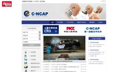 تست تصادف یواز پاتریوت