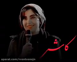 مهشید جوادی