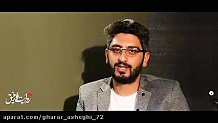 برنامه روایت رفیق   معرفی شهید مصطفی ملاحسنی زمان1304ثانیه