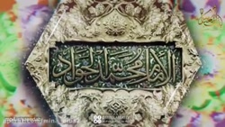 مولودی خوانی حاج سید مجید بنی فاطمه در ولادت حضرت جوادالائمه