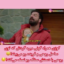 سریال ترکی ستاره شمالی قسمت ۲۲...