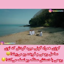 سریال ترکی ستاره شمالی قسمت ۲۲...