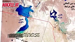 خاکریزی که آب بند هیرمند شد خاکریزی که آب بند هیرمند شد