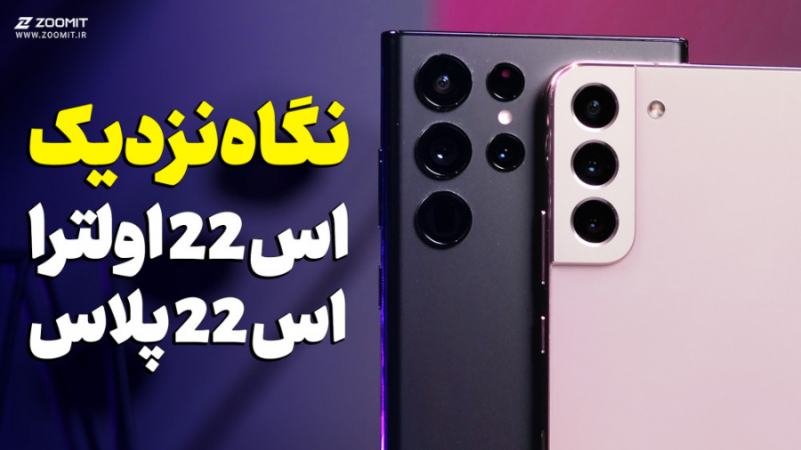 پوستر بزرگ