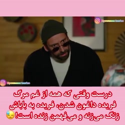 سریال ترکی ستاره شمالی قسمت ۲۲...