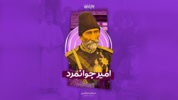 جوانمرد امیران، حسنعلی خان گروسی
