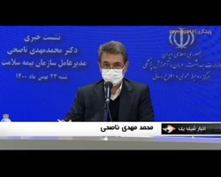 داروهای جدید بیماران دیابتی تحت پوشش بیمه قرار می گیرد داروهای جدید بیماران دیابتی تحت پوشش بیمه قرار می گیرد