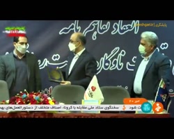 تفاهم برای نوسازی و تقویت ناوگان سوخت رسان جاده ای تفاهم برای نوسازی و تقویت ناوگان سوخت رسان جاده ای
