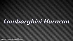 درگ و کورس لامبورگینی اونتادور...