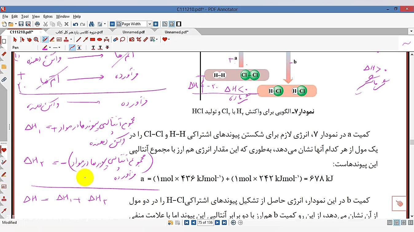 تدریس 66-68 شیمی 2 آنتالپی پیوند برای محاسبه آنتالپی واکنش تدریس شیمی دکتر علی احمدی