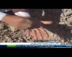 خاکریزهایی که مانع ورود آب به هامون سابوری می شود خاکریزهایی که مانع ورود آب به هامون سابوری می شود