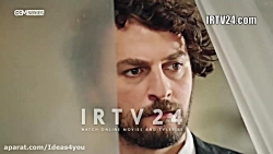 سریال ترکی آپارتمان بی گناهان...