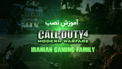 اموزش نصب بازی Call Of Duty Modern Warfar 1 دوبله فارسی