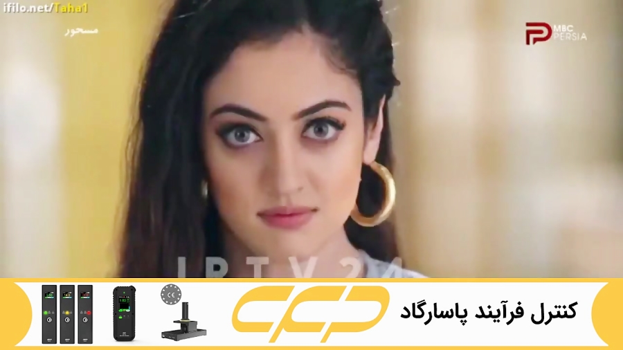 سریال مسحور قسمت 148 دوبله فار...