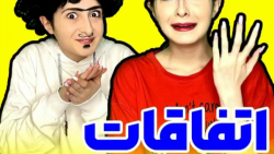 طنز جدید خنده دار ایرانی طنز خ...