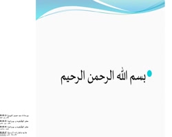 محور بازارچه های کسب و کار دان...