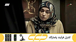 سریال برف بی صدا می بارد قسمت 81 (به زودی)