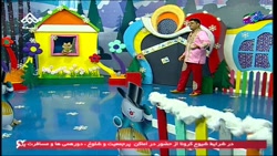 ترانه های شاد کودکانه