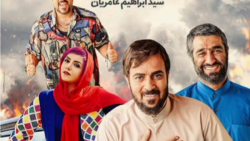 دانلود فیلم سینمایی دینامیت