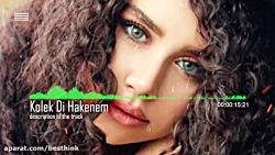 آهنگ شاد مازندرانی مخصوص جشن ه...