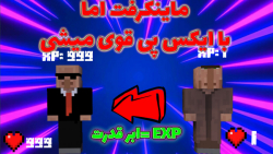 ماینکرفت اما ایکسپی خیلی قدرمت...