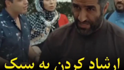 دانلود رایگان فیلم دینامیت