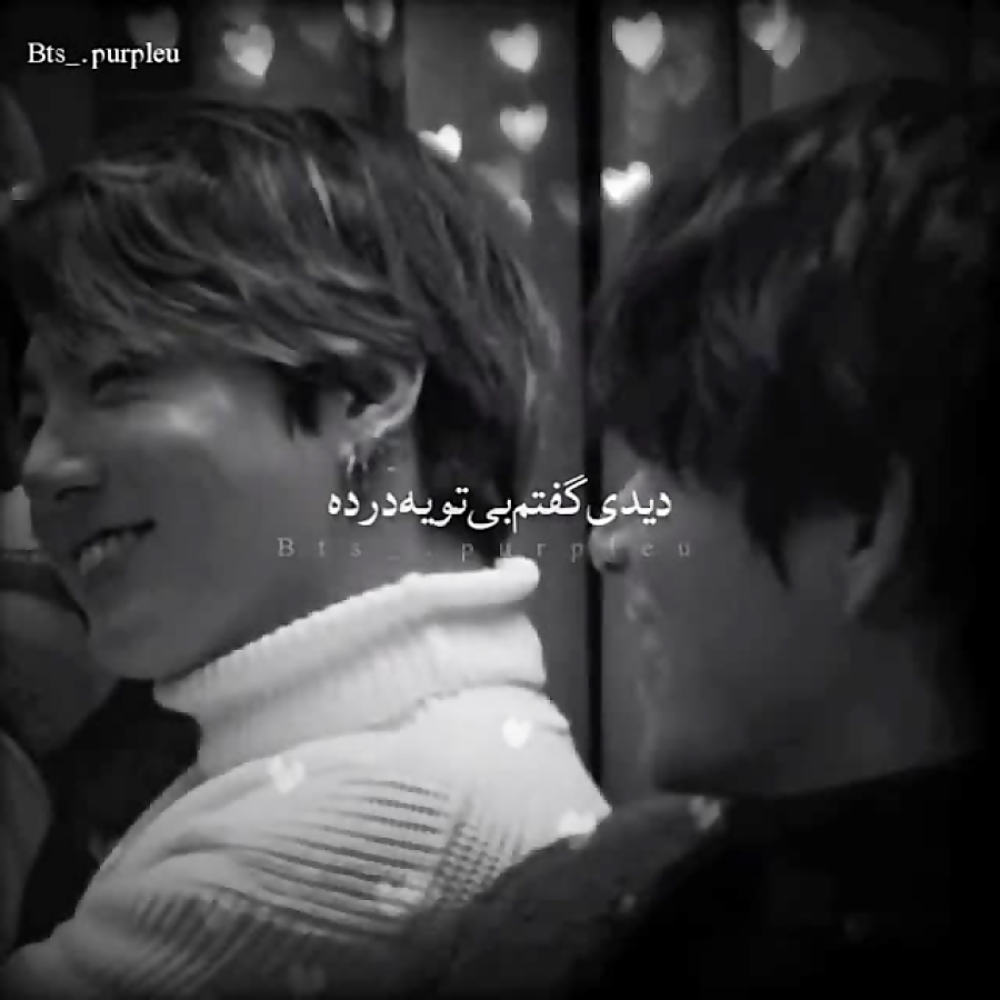 فکر کنم از اپا برم