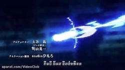 انیمه بوروتو قسمت 236 زیرنویس...