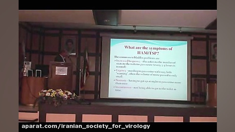 سخنرانی علمی ماهانه انجمن ویروس شناسی ایران HTLV قسمت 2 پالپوتومی