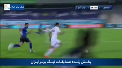 خلاصه بازی استقلال برابر ذوب آهن اصفهان فیلم خلاصه بازی استقلال برابر ذوب آهن اصفهان فیلم