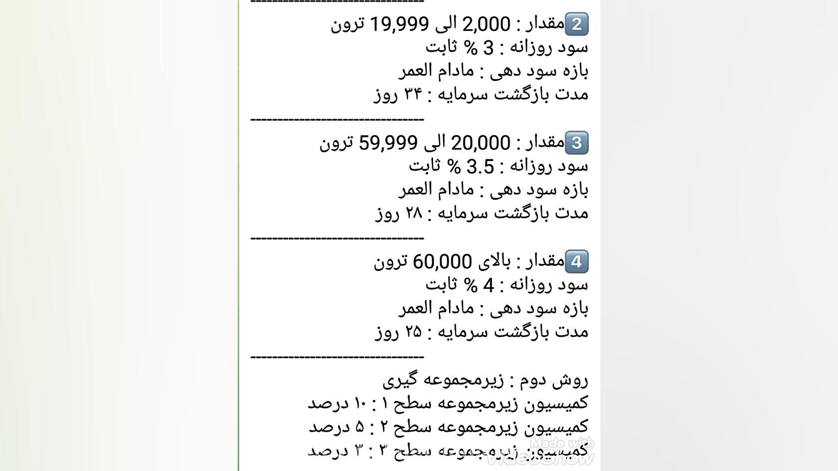 استخراج , اتوماتیک , ترون , سرمایه , ۱۰ , سایت , سایتهای , سوددهی , ارز , سپرده , ترونhttps: , www , imtoaken , app , index , php?i=1c=entrym=ewei_shopv2do=mobiler=account , registercode=13743mid=13743posterid=5https: , newwealth , php?i=1c=entrym=ewei_shopv2do=mobiler=membermid=93104

https: , tronswap , ltd , 70195

https: , evolevr , com , signup?id=08849146

https: , miner-trx , share?code=141223

https: , trononline , extendReg?id=17268266

https: , maratrx , extendReg?id=62016341

https: , share?co