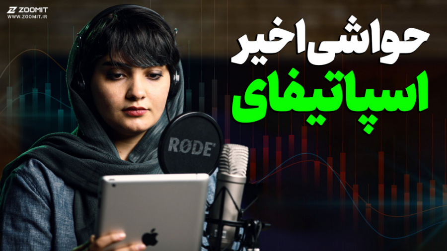 پوستر کوچک