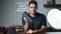 اسپیکر بلوتوث قابل حمل آلتیمیت ایرز مدل Megaboom 3
