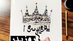 کلیپ روز پدر برای استوری  اینس...