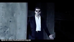 شاهین نصرتی - شک نکن