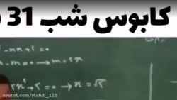 فرشاد سایلنت ری اکت به میم های...