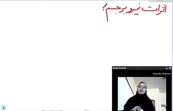 کلاس سوم الف _ علوم _ کلاس آنلاین قسمت دوم درس نیرو ۱