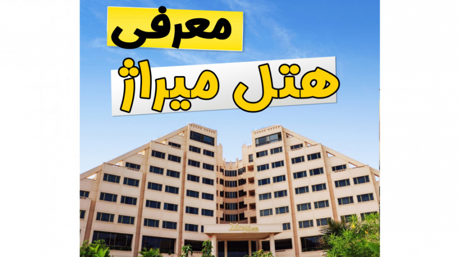 پوستر بزرگ