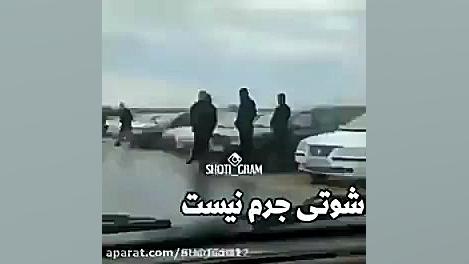 فیلم شوتی احمدرضارحمتی شکیرا