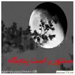 نوری.تک نوازی سنتور.راست پنجگا...